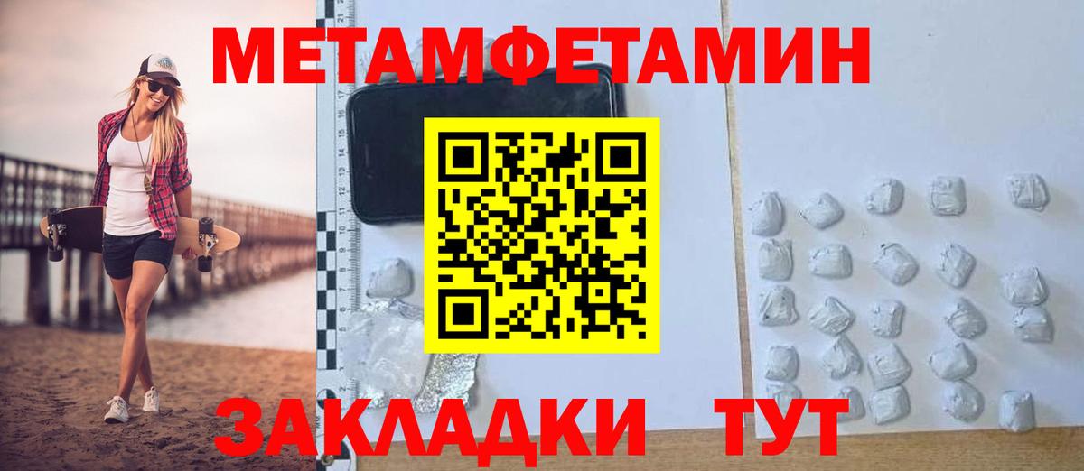 АМФЕТАМИН Premium Златоуст