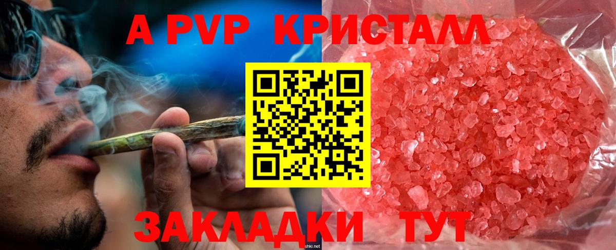 APVP мука  Вход с VPN  Златоуст  Alfa_PVP СК КРИС 