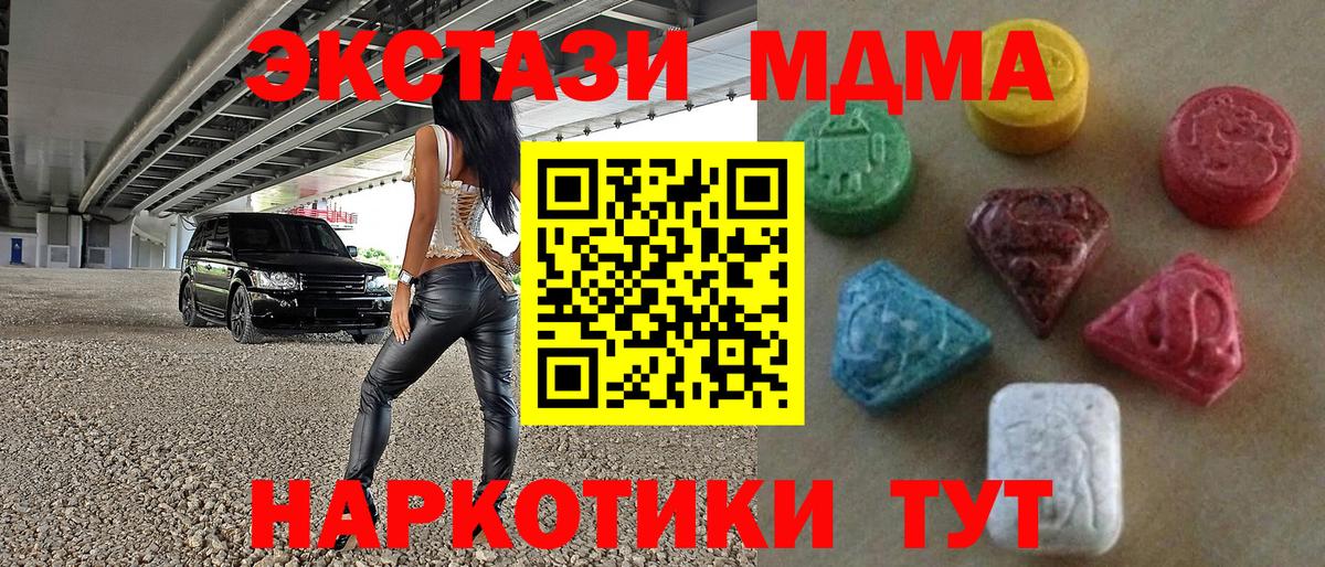 Ecstasy бентли Златоуст