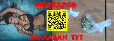 мяу мяу мука Кунгур