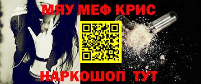 мяу мяу мука Кунгур