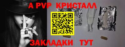 мяу мяу мука Кунгур