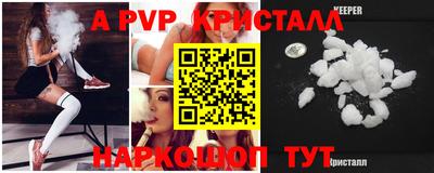 прущий лед Кумертау
