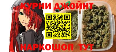 прущий лед Кумертау