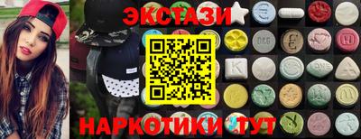 прущий лед Кумертау