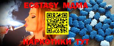 мяу мяу мука Кунгур