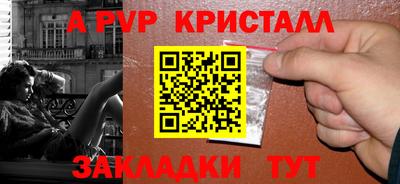 прущий лед Кумертау