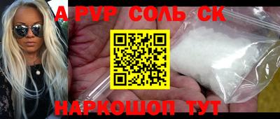 прущий лед Кумертау
