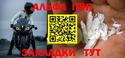 прущий лед Кумертау