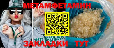прущий лед Кумертау