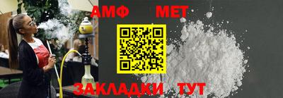 прущий лед Кумертау