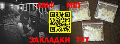 мяу мяу мука Кунгур