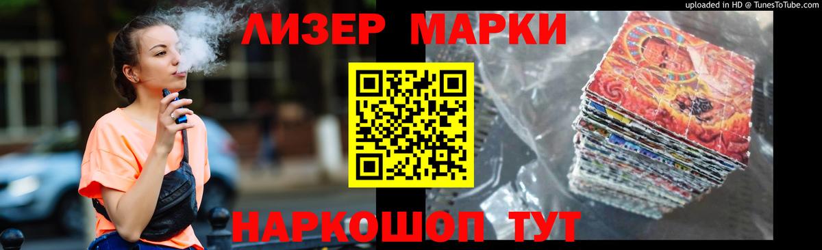 Златоуст  ЛСД экстази кислота  Вход с VPN  Лсд 25 экстази кислота 