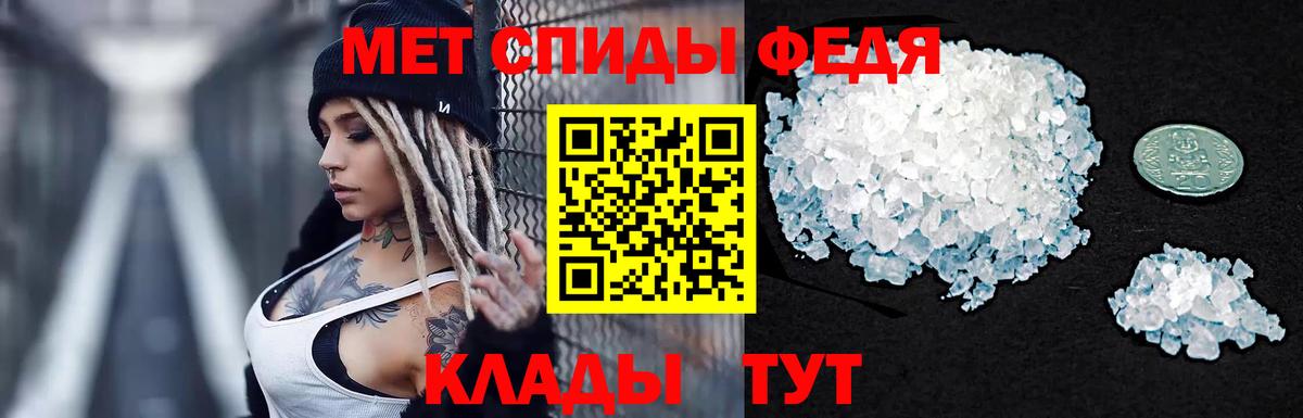 Меф МЯУ МЯУ кристаллы  ГАШ  Марихуана  Златоуст  Alpha-PVP СК   Вход с VPN  Кокаин 