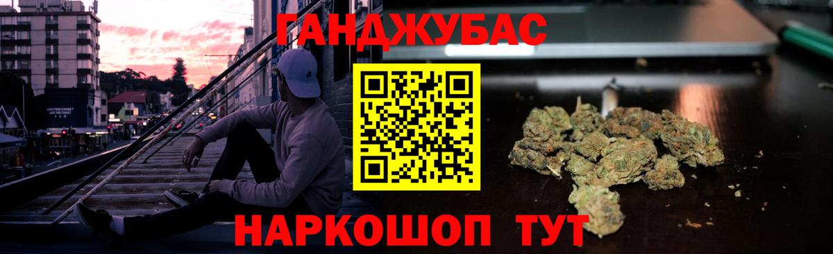 Канабис планчик  Вход с VPN  МАРИХУАНА AK-47  Златоуст 